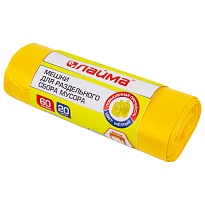 Мешки для мусора 60 л, желтые, в рулоне 20 шт., ПНД, 10 мкм, 680х580 мм, LAIMA, 606701 в Благовещенске