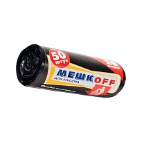 Мешки для мусора 20 л, черные, в рулоне 50 шт., ПНД, 9 мкм, 500х450 мм, МЕШКОFF, 4525 в Благовещенске