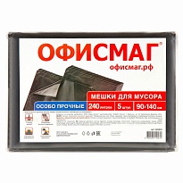 Мешки для мусора 240 л, черные, в пачке 5 шт., ПВД 60 мкм, 1400х900 мм, Офисмаг, 602930 в Благовещенске