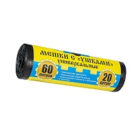 Мешки для мусора 60 л, с ушками, черные, в рулоне 20 шт., ПНД, 9 мкм, 700х550 мм, Крепакоф, 4607075710429 в Благовещенске
