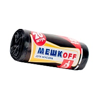 Мешки для мусора 30 л, черные, в рулоне 20 шт., ПНД, 9 мкм, 600х500 мм, МЕШКОFF, 1822 в Благовещенске