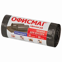Мешки для мусора 30 л, черные, в рулоне 30 шт., ПНД, 8 мкм, 600х500 мм, Офисмаг, 601379 в Благовещенске