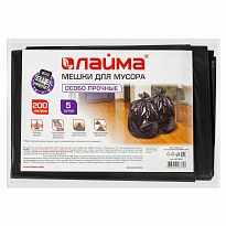 Мешки для мусора 200 л, черные, в пачке 5 шт., ПВД, 50 мкм, 1300х900 мм, LAIMA, 601393 в Благовещенске